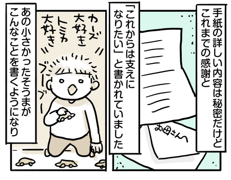日常361
