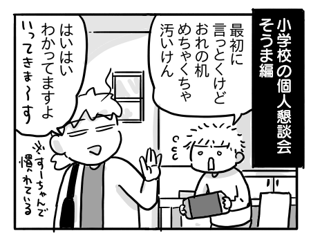 日常2045