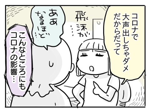 近況184