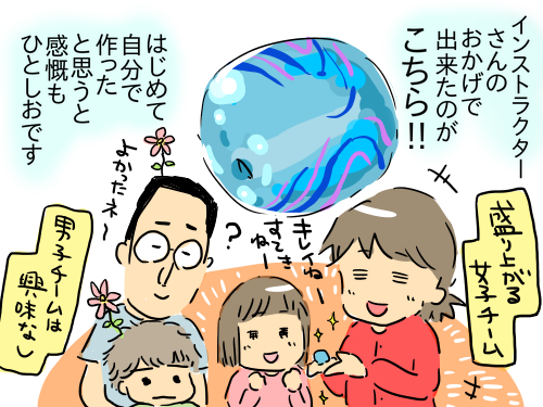 長野旅行記7