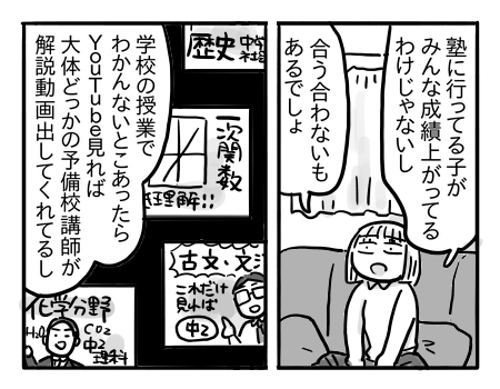 日常545