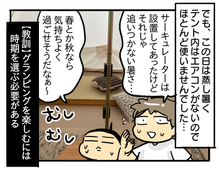 日常1428