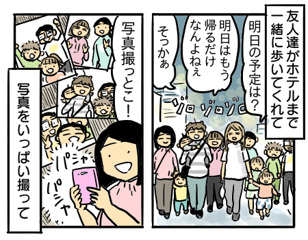 日常780