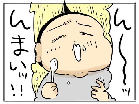 プッチンプリン5