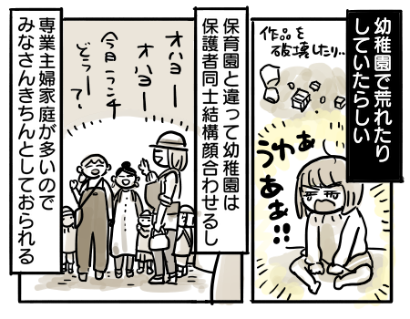 日常757