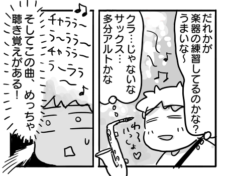 日常751