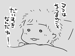 小ネタ109