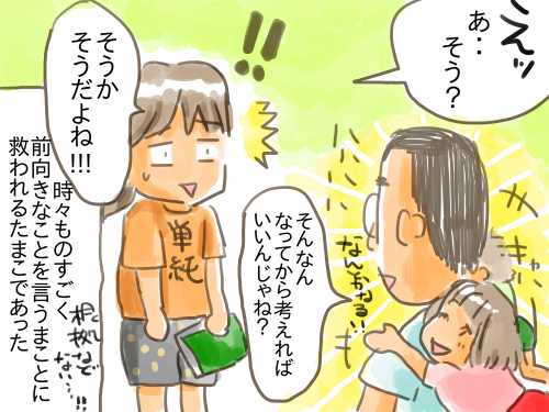 遺伝4