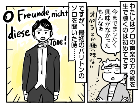 日常1802