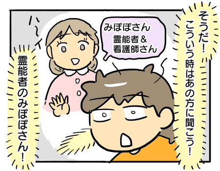 日常938