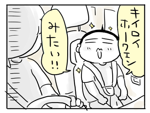 近況171