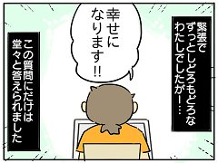 小ネタ211
