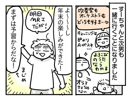 日常1785