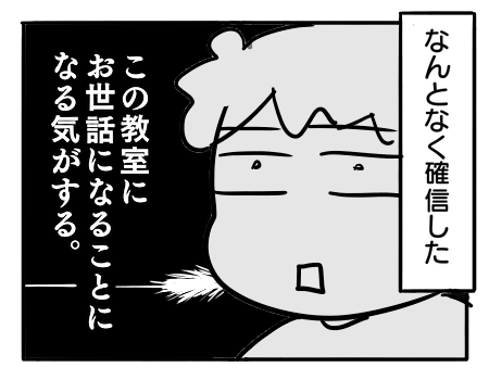 日常1917