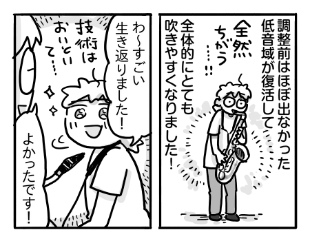 日常877