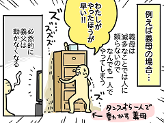 小ネタ38