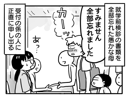 日常1660