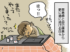 小ネタ107