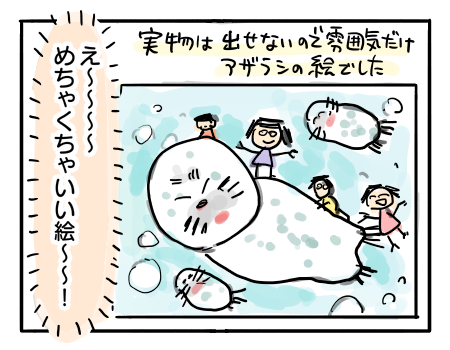 日常2059