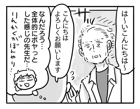 日常1595
