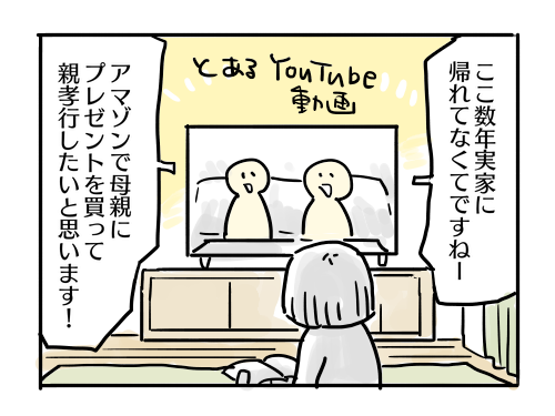 親孝行は2歳で終了様専用 advogadoaraujo.com.br