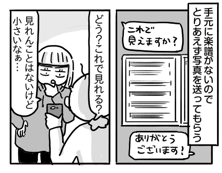 日常637