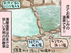 小ネタ33