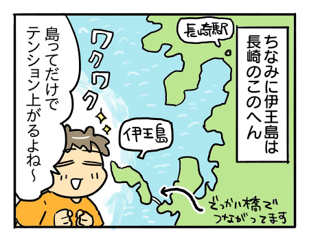 日常1354