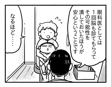 日常1575