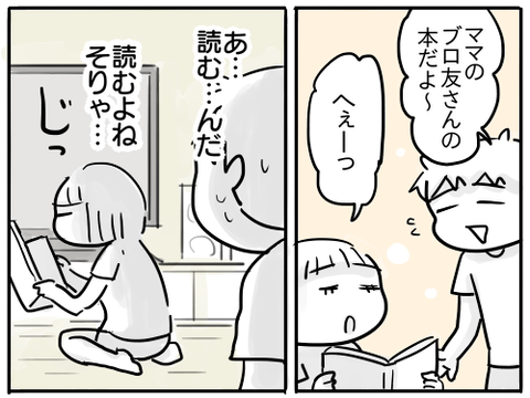 腐女子3