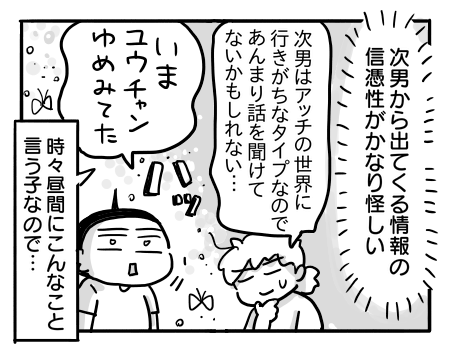 日常794