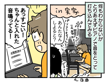 日常1774
