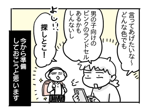 近況683