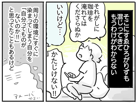 小ネタ282
