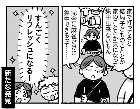 日常702