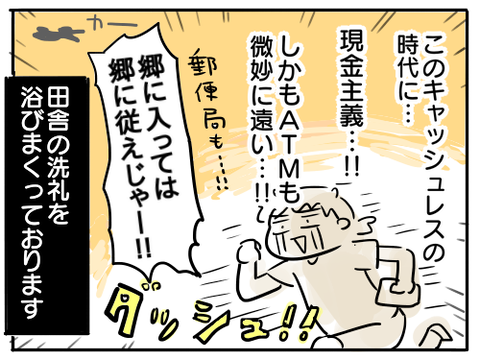 近況33
