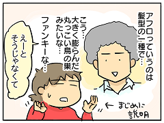 小ネタ10