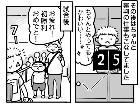 日常1372