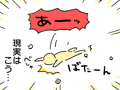 小ネタ429
