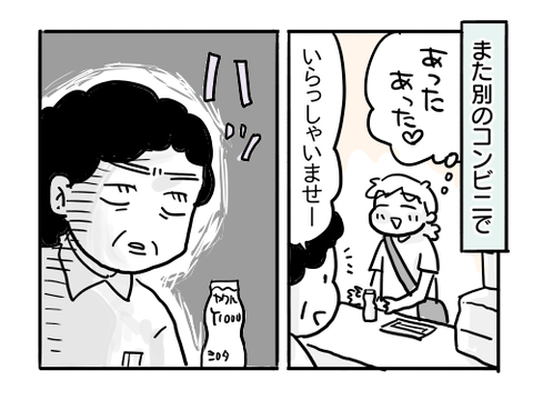 近況863