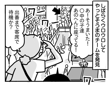 日常1361