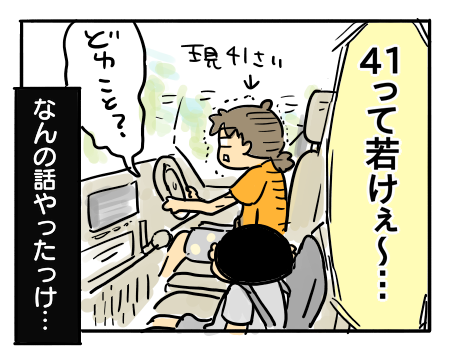 日常1019