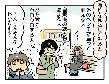 日常287