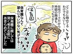小ネタ85
