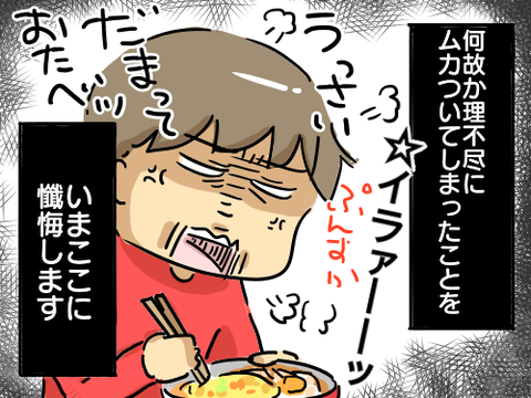 どん兵衛4