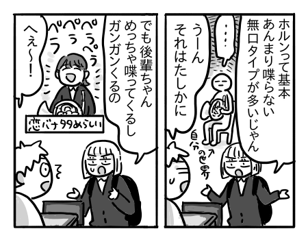 日常504