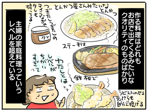 ウナギ3