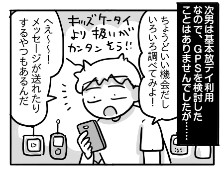 日常786