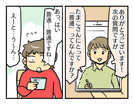 近況2019