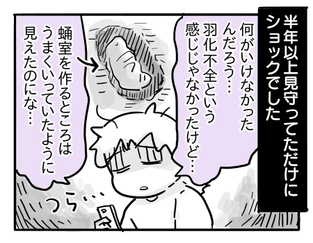 日常1045